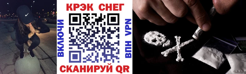Кокаин 99% Камызяк