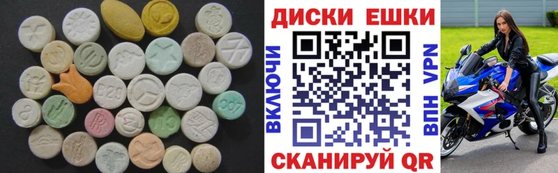 Экстази таблы OMG как войти Камызяк