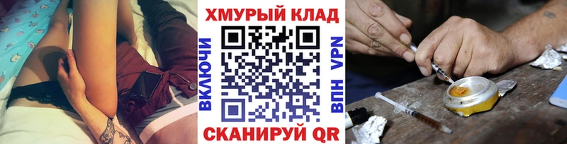 ГЕРОИН Heroin Камызяк