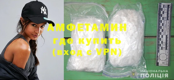 мефедрон VHQ Михайлов