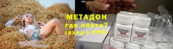 мефедрон VHQ Михайлов
