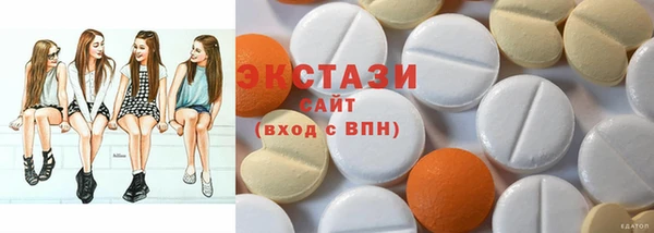 ГАЛЛЮЦИНОГЕННЫЕ ГРИБЫ Михайловка