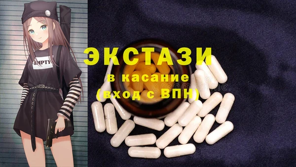 мефедрон VHQ Михайлов