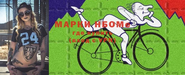 ГАЛЛЮЦИНОГЕННЫЕ ГРИБЫ Михайловка