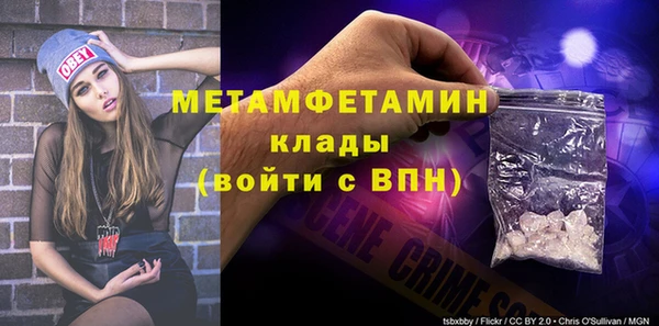 метадон Михайловск