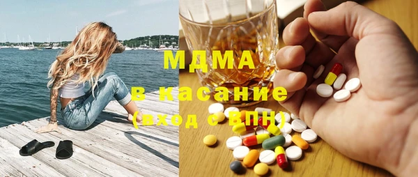 мефедрон VHQ Михайлов