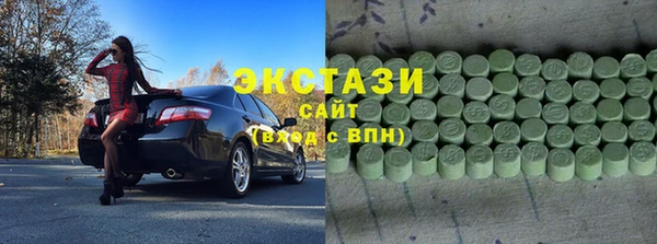 ГАЛЛЮЦИНОГЕННЫЕ ГРИБЫ Михайловка