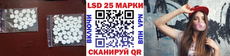 блэк спрут сайт  Камызяк  LSD-25 экстази ecstasy 