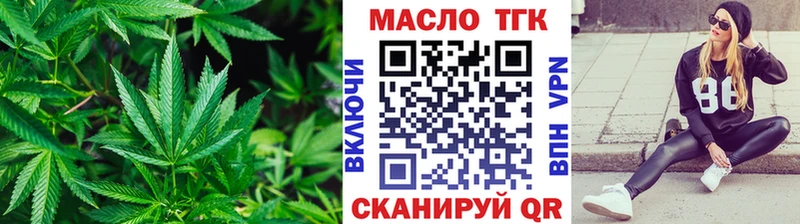 KRAKEN маркетплейс Камызяк Дистиллят ТГК жижа